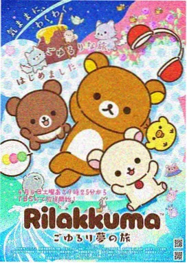一念永恒漫画下拉式免费逆河宗篇