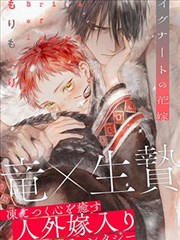 一念永恒漫画最新章节魁皇朝篇