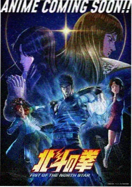 一念永恒外传火灶篇